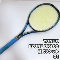 2026年最新】dr100 yonexの人気アイテム - メルカリ