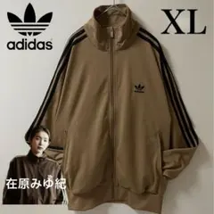 2026年最新】adidas originals カラー：ブラウン系 ジャージの人気