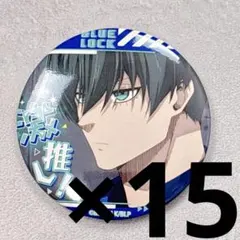 2026年最新】糸師凛 缶バッジ ノーブルの人気アイテム - メルカリ