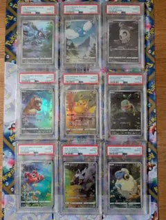 2026年最新】ar9枚セット psa10の人気アイテム - メルカリ