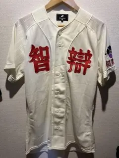 2026年最新】智辯和歌山ユニフォームの人気アイテム - メルカリ