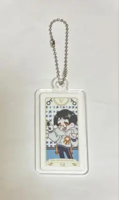 2026年最新】鶴崎修功 アクリルキーホルダーの人気アイテム - メルカリ