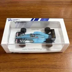 2026年最新】レイトンハウス ミニカーの人気アイテム - メルカリ