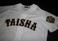 2026年最新】大社高校の人気アイテム - メルカリ