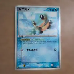 2026年最新】ゼニガメ プロモ eカード マクドナルドの人気アイテム