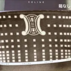 2026年最新】セリーヌアクリル毛布の人気アイテム - メルカリ