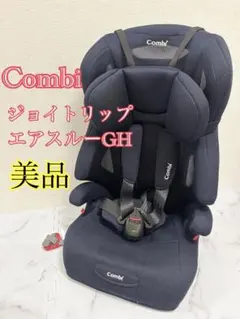 2026年最新】ジョイトリップ エアスルーghの人気アイテム - メルカリ