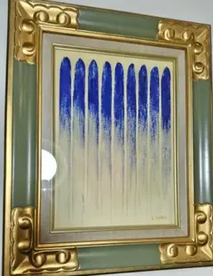 2026年最新】難波田龍起の人気アイテム - メルカリ