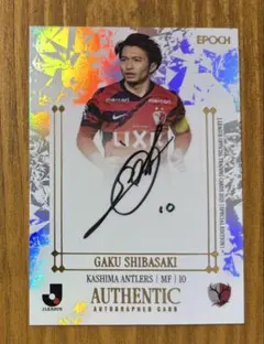 2026年最新】柴崎岳 サインの人気アイテム - メルカリ