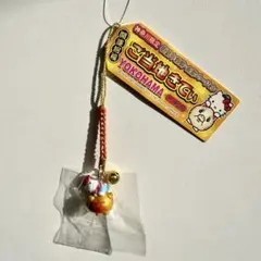 2026年最新】中華街限定の人気アイテム - メルカリ