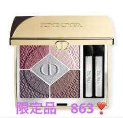 2026年最新】ディオール サンク 863の人気アイテム - メルカリ