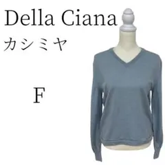 2026年最新】della cianaの人気アイテム - メルカリ