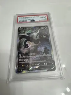 2026年最新】ルギア v sa psa10の人気アイテム - メルカリ