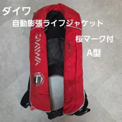 2026年最新】ダイワ df 2000の人気アイテム - メルカリ