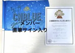 2026年最新】CNBLUE直筆サインの人気アイテム - メルカリ