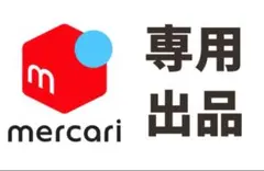 2026年最新】菅野智之 ユニフォームの人気アイテム - メルカリ