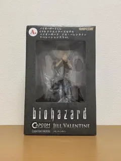 2026年最新】バイオハザードくじ a賞の人気アイテム - メルカリ