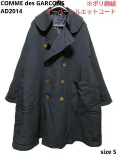 2026年最新】コムデギャルソン コート 丸襟の人気アイテム - メルカリ