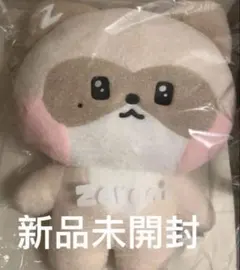 2026年最新】Zeroni ぬいぐるみ フラットの人気アイテム - メルカリ