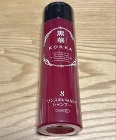 2026年最新】黒華シャンプーの人気アイテム - メルカリ