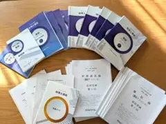 2026年最新】簿財アドバンス これだけの人気アイテム - メルカリ