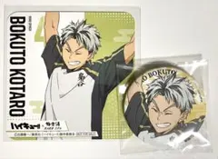 2026年最新】極楽湯木兎光太郎の人気アイテム - メルカリ