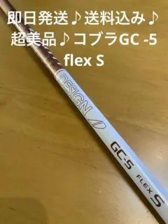 2026年最新】TOUR ad gc 5sの人気アイテム - メルカリ