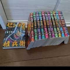 2026年最新】センゴク権兵衛 全巻の人気アイテム - メルカリ