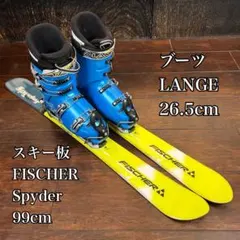 2026年最新】スキー セット 26.5の人気アイテム - メルカリ