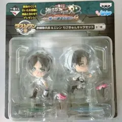 2026年最新】エレン ラストワンの人気アイテム - メルカリ