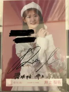 2026年最新】櫻坂 直筆 サンタの人気アイテム - メルカリ