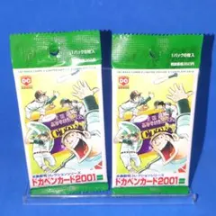 2026年最新】水島新司 サインの人気アイテム - メルカリ