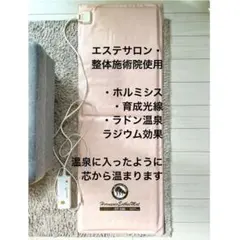 2026年最新】ピュアルネッサンス ホルミシスの人気アイテム - メルカリ