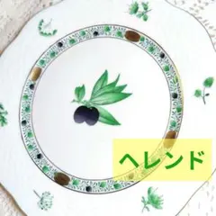 2026年最新】Herendの人気アイテム - メルカリ