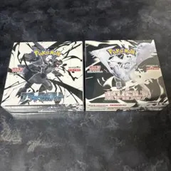 2026年最新】ブラックボルトの人気アイテム - メルカリ