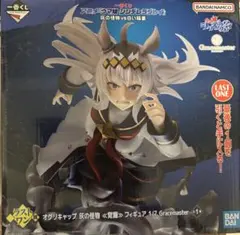 2026年最新】ラストワン オグリキャップの人気アイテム - メルカリ