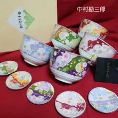 2026年最新】中村勘三郎の人気アイテム - メルカリ