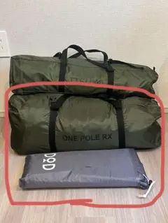 2026年最新】ワンポールテントRX (L)の人気アイテム - メルカリ