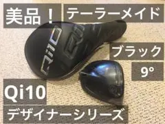 2026年最新】QI10 ヘッドのみの人気アイテム - メルカリ