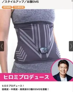 2026年最新】Vアップエクサの人気アイテム - メルカリ