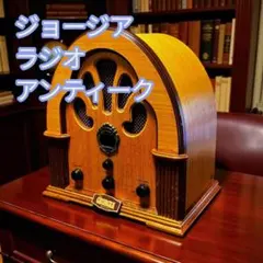 2026年最新】ジョージア アンティークラジオの人気アイテム - メルカリ