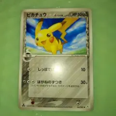 ピカチュウ δ ○ 拡張パック ホロンの幻影 041/052 - メルカリ