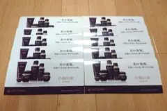 2026年最新】メナード エンベリエ サンプルの人気アイテム - メルカリ