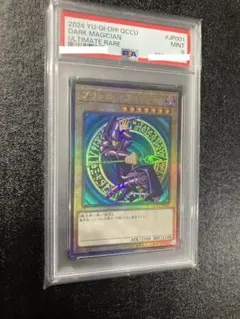 2026年最新】ブラックマジシャン レリーフ psa10の人気アイテム - メルカリ