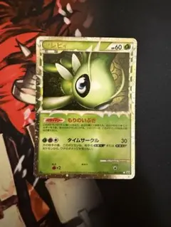 2026年最新】セレビィ 007/080の人気アイテム - メルカリ