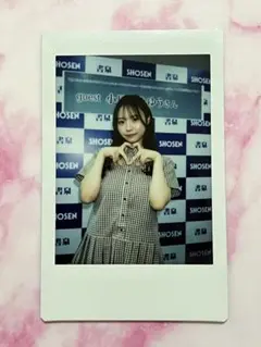 2026年最新】小日向みゆうの人気アイテム - メルカリ