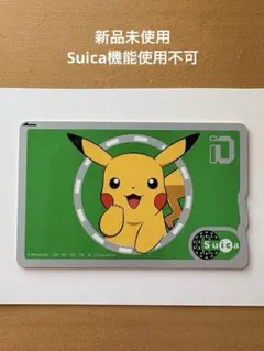 2026年最新】ピカチュウ suicaの人気アイテム - メルカリ