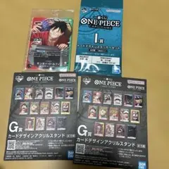 2026年最新】ワンピース一番くじ下位賞の人気アイテム - メルカリ