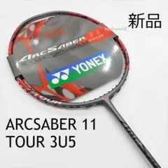 2026年最新】YONEX アークセイバー10の人気アイテム - メルカリ