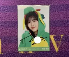 2026年最新】賀喜遥香 サインの人気アイテム - メルカリ